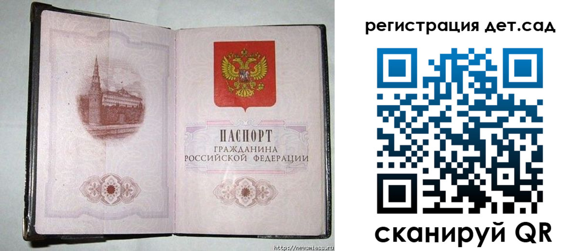 регистрация в Касимове