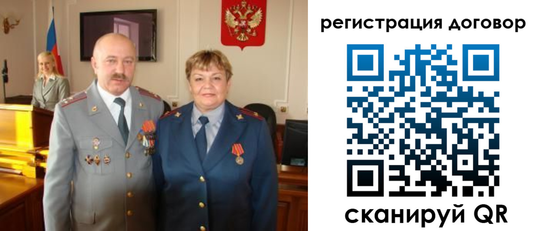 прописка паспорт в Касимове