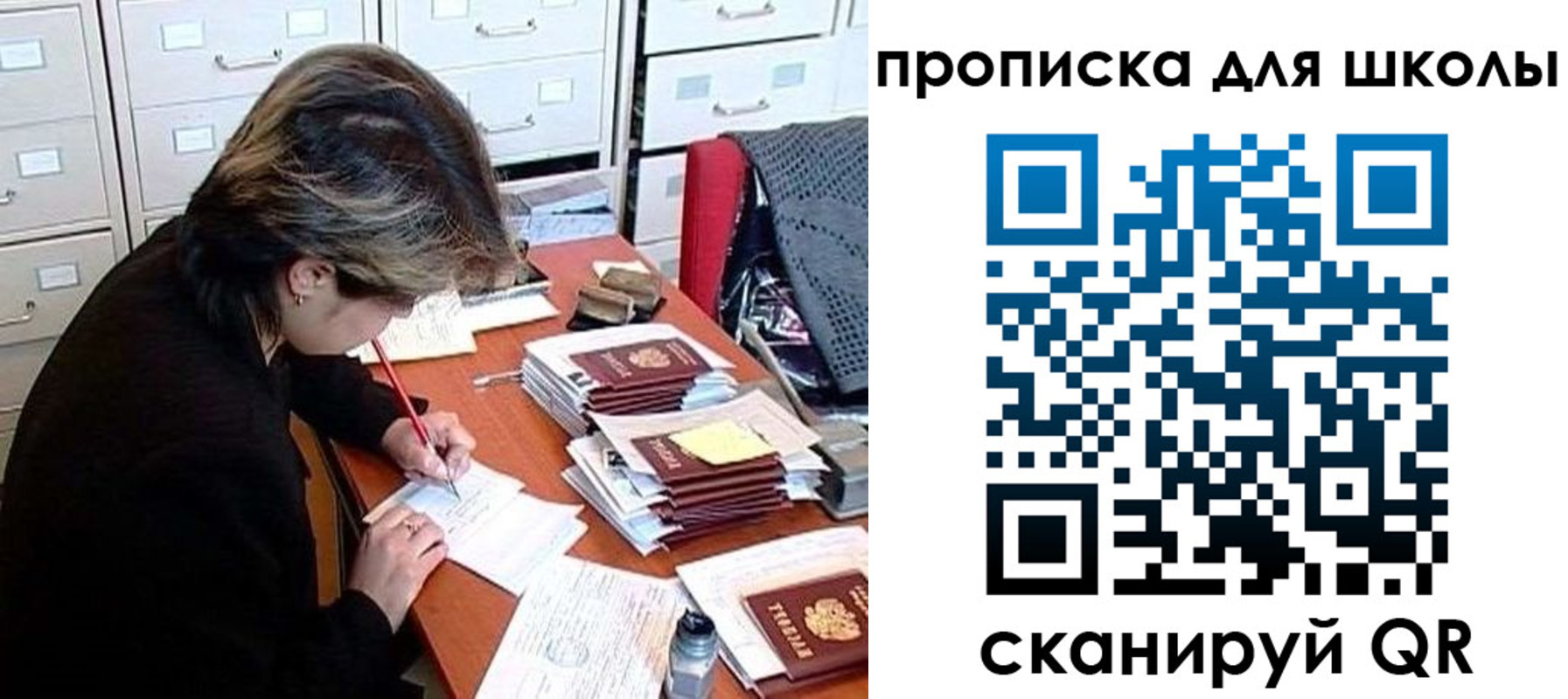 временная регистрация 2025 в Касимове