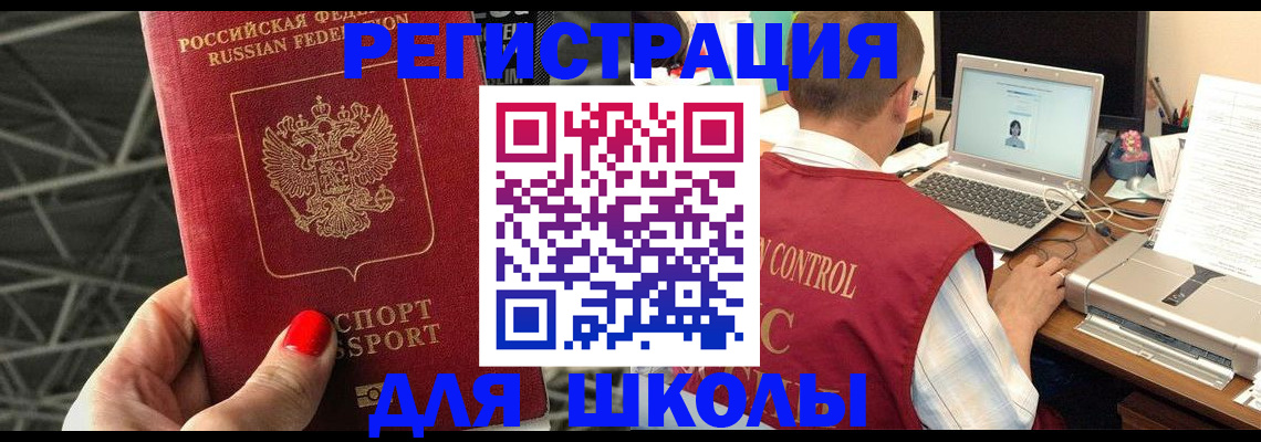 где прописаться в Касимове