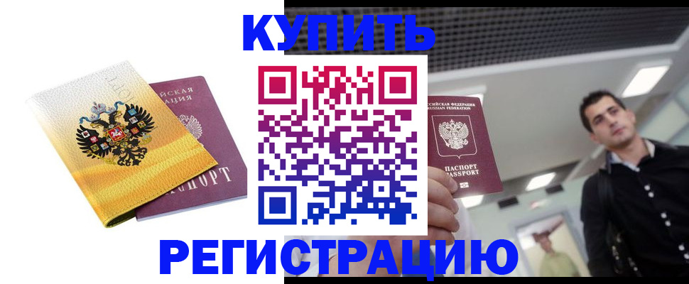 найти адрес прописки в Касимове