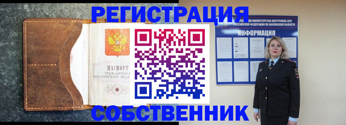 временная регистрация госуслуги в Касимове