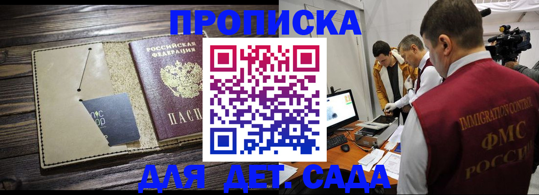 временная регистрация в квартире в Касимове