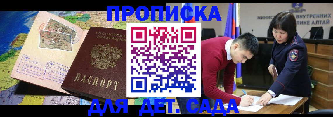 временная регистрация для всех в Касимове